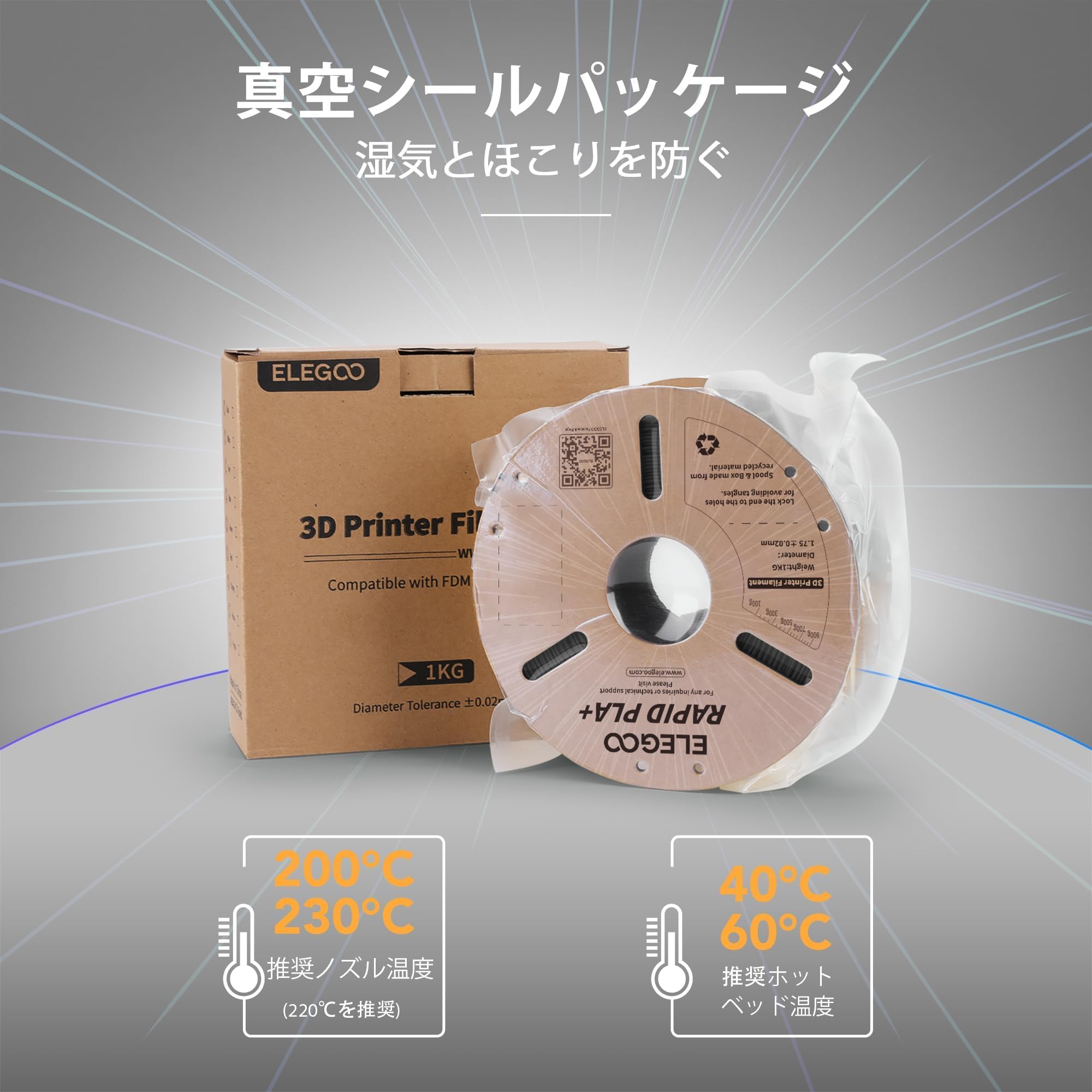 Amazon.co.jp: ELEGOO 高速 PLA プラス RAPID PLA+ フィラメント 青色